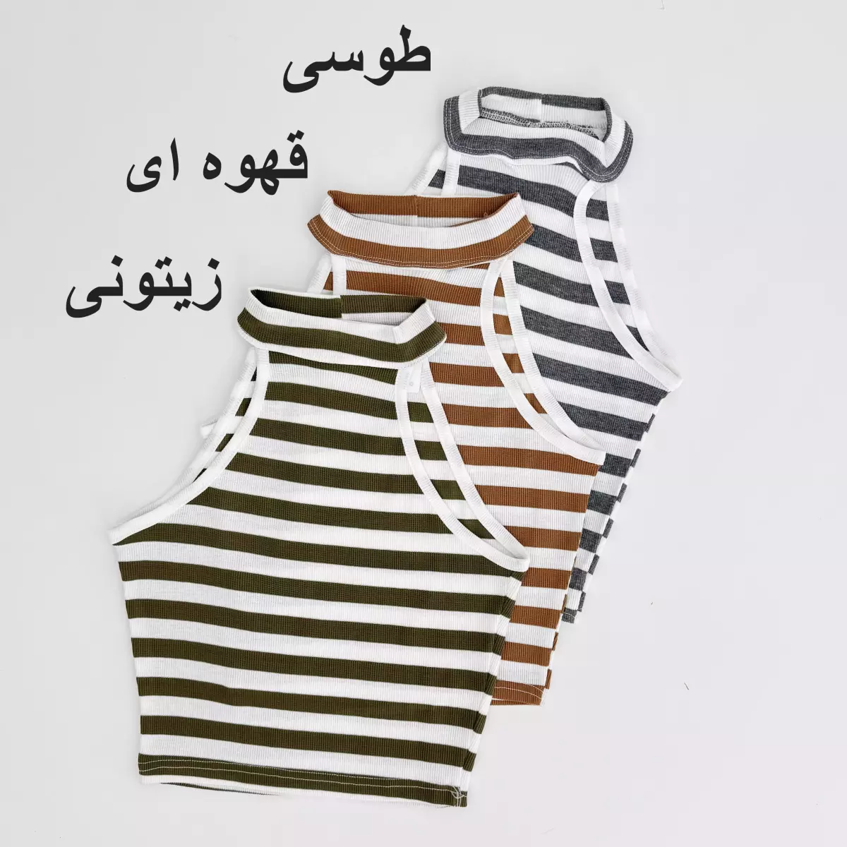 تاپ کبریتی راه راه 1008354