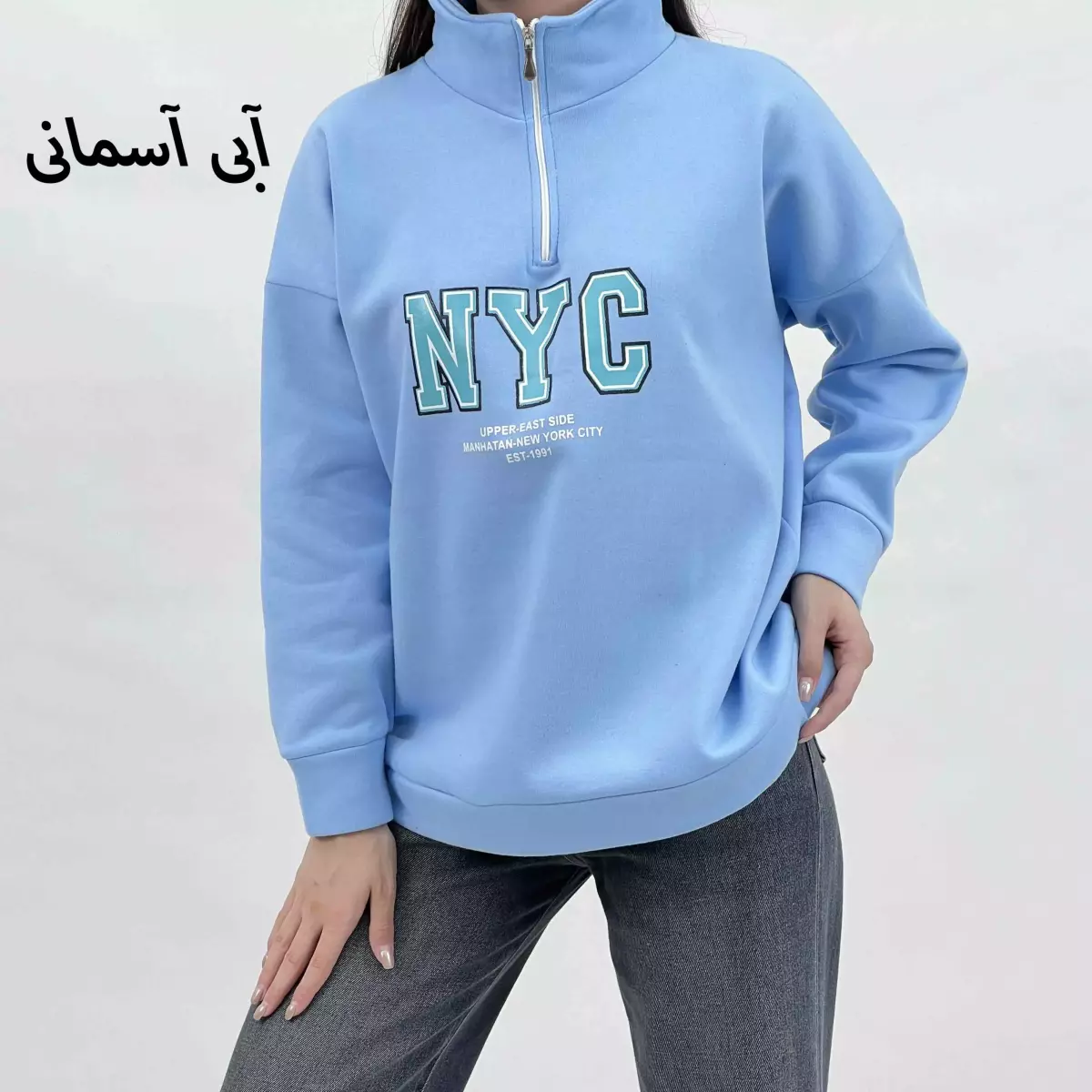 دورس جلو زیپ 1008340