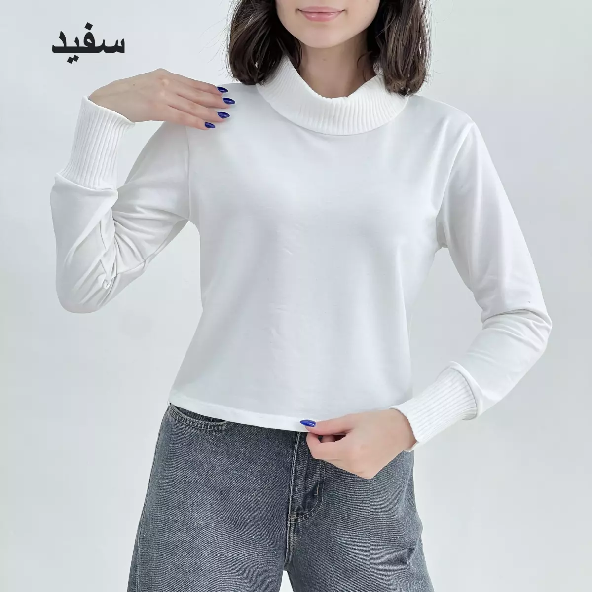 بلوز یقه اسکی 1008339