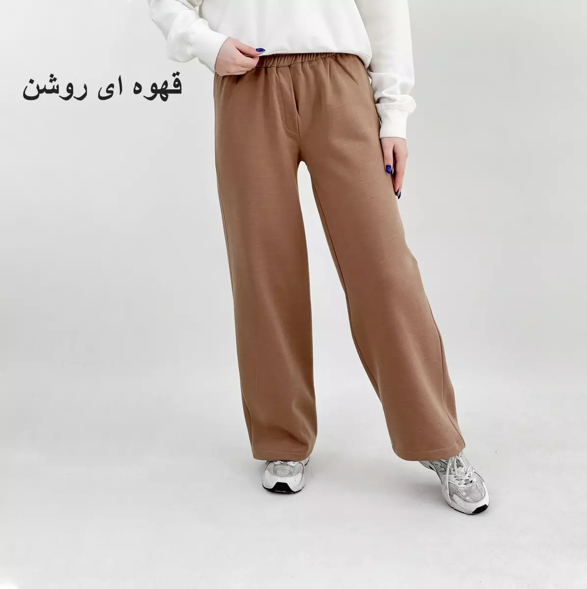 شلوار دورس 1008345