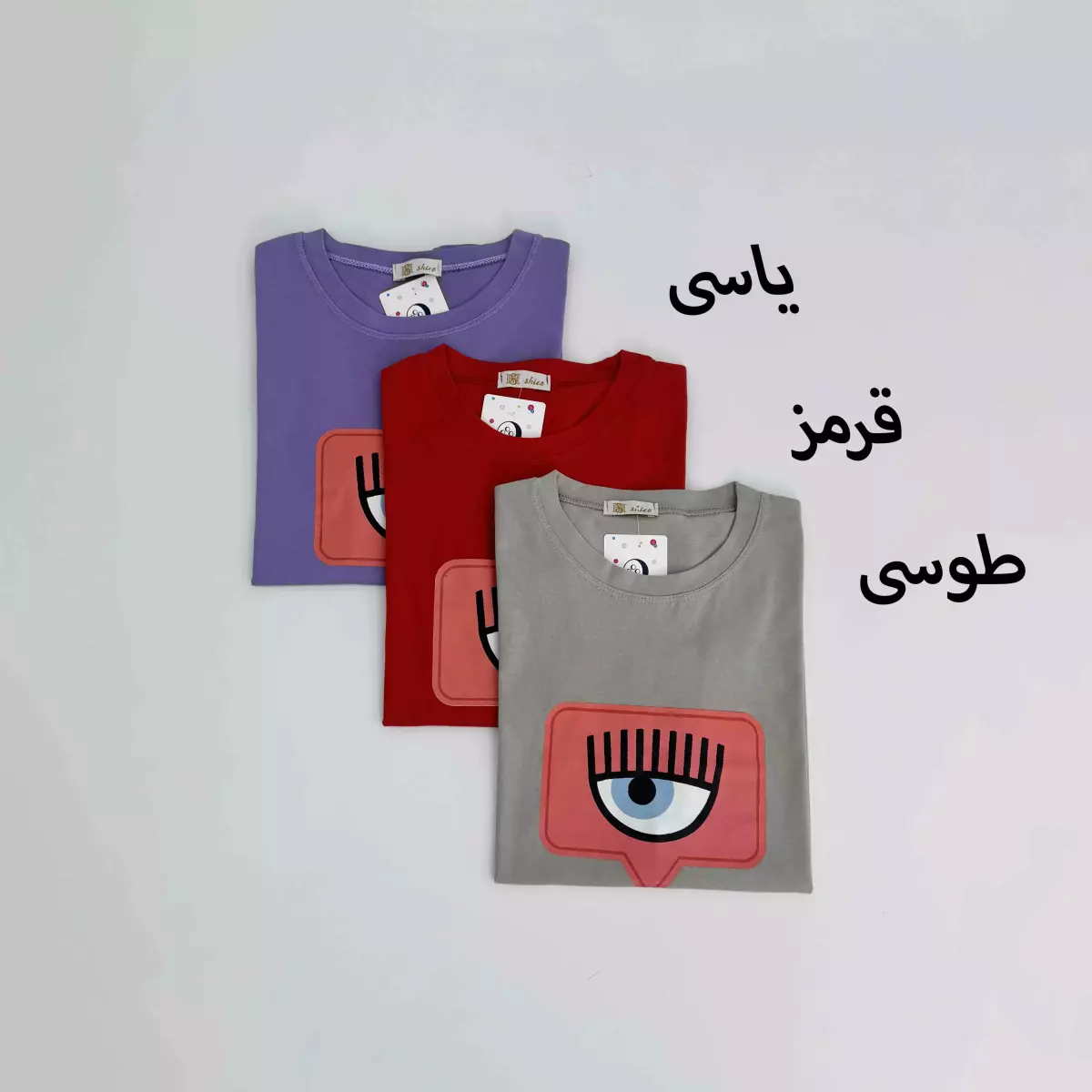 تیشرت چشم 1008359