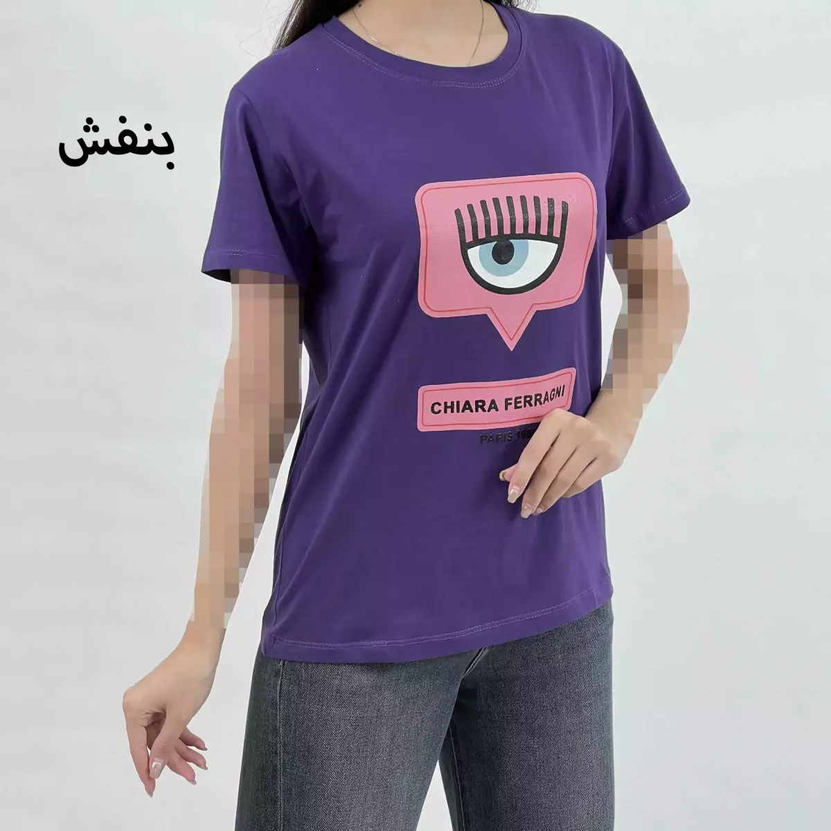 تیشرت چشم 1008359