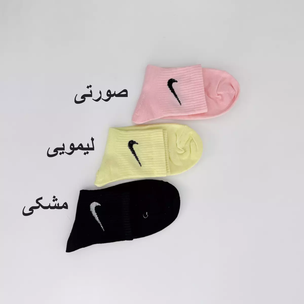 جوراب نایک 1008343