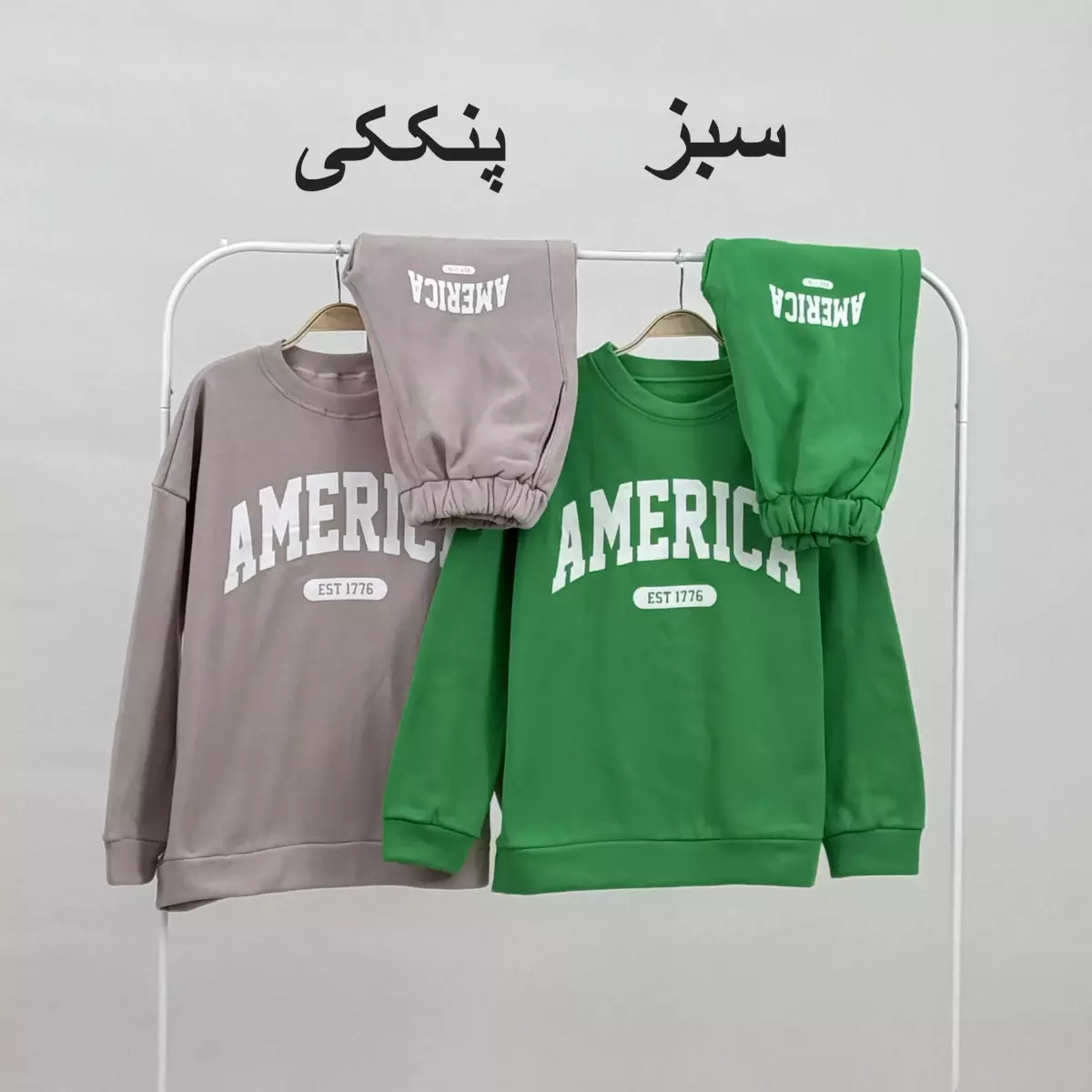 ست اسپرت 1008333