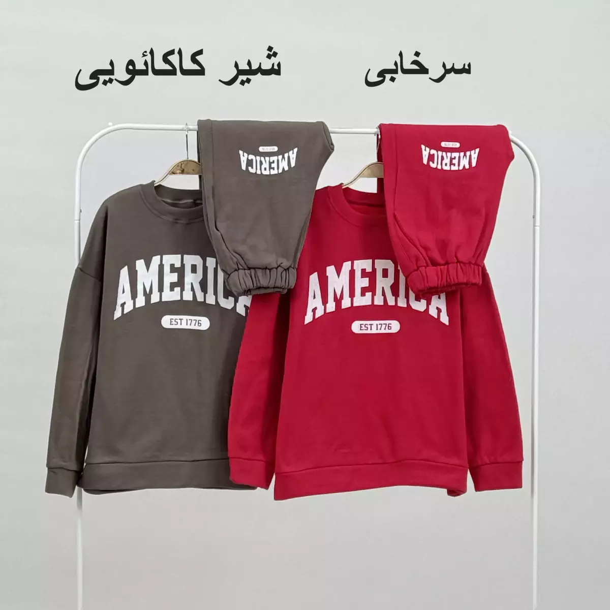 ست اسپرت 1008333