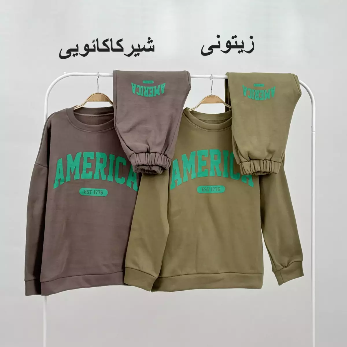 ست دورس 1008334