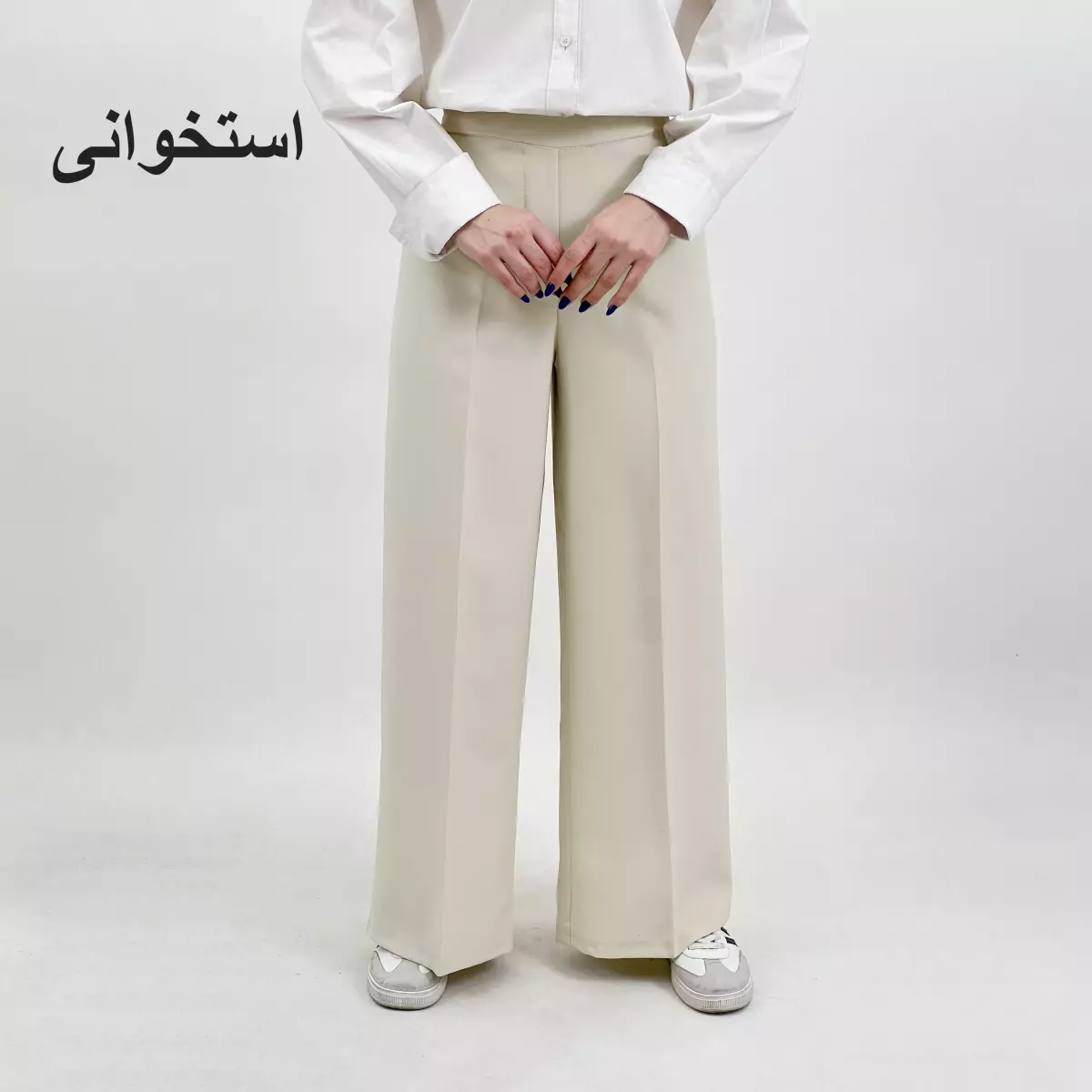 شلوار پارچه ای 1008362