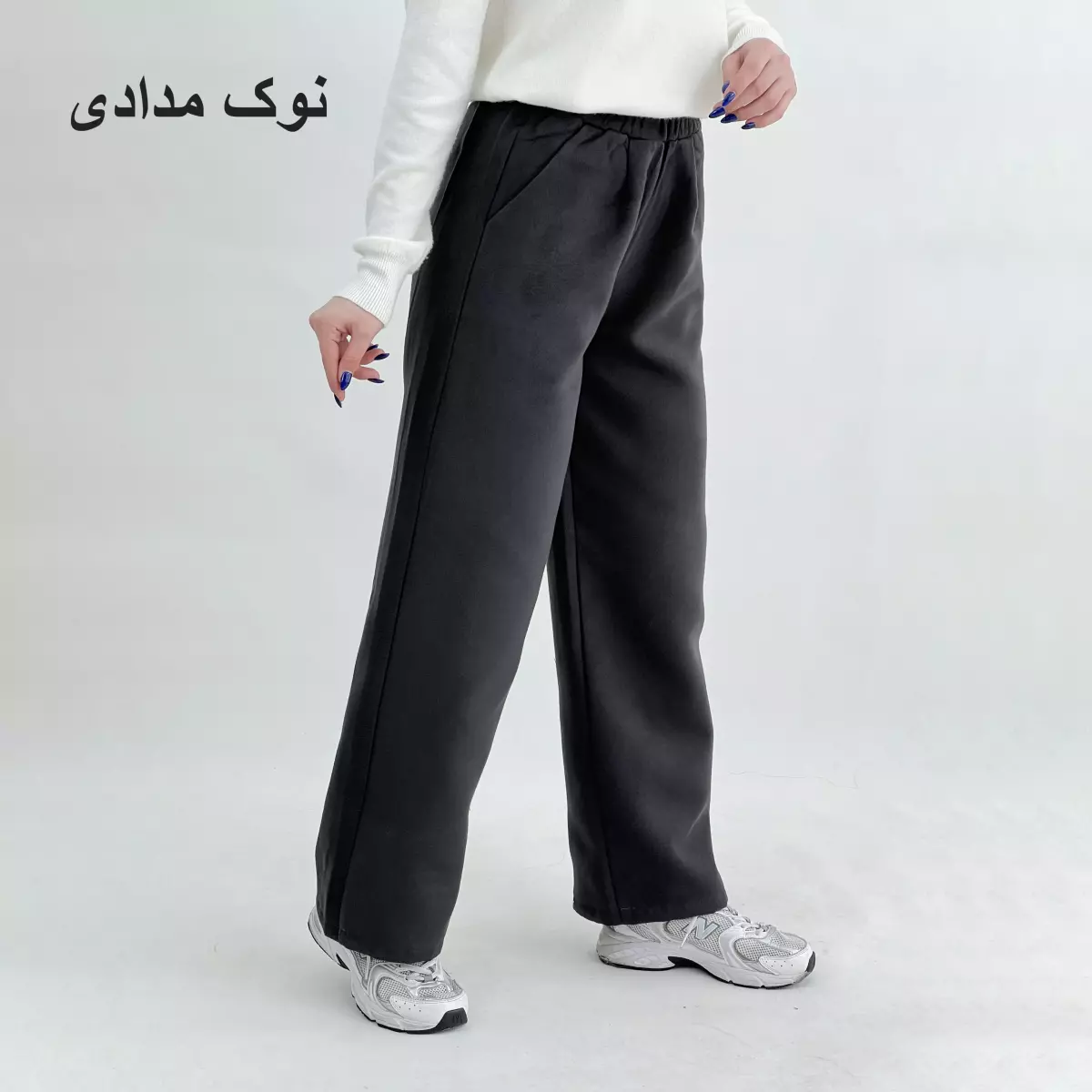 شلوار بگ فوتر 1008365