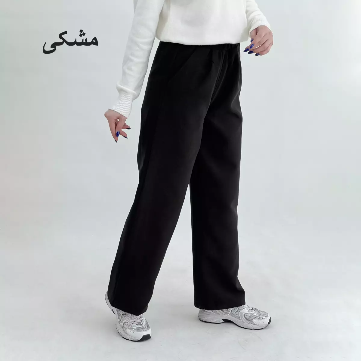 شلوار بگ فوتر 1008365