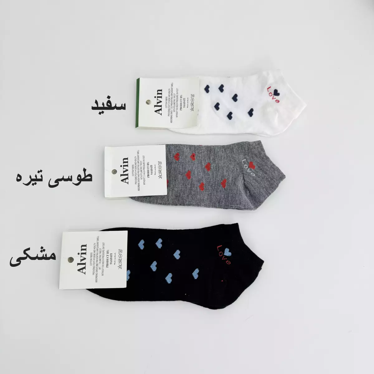 جوراب قلب 1008347