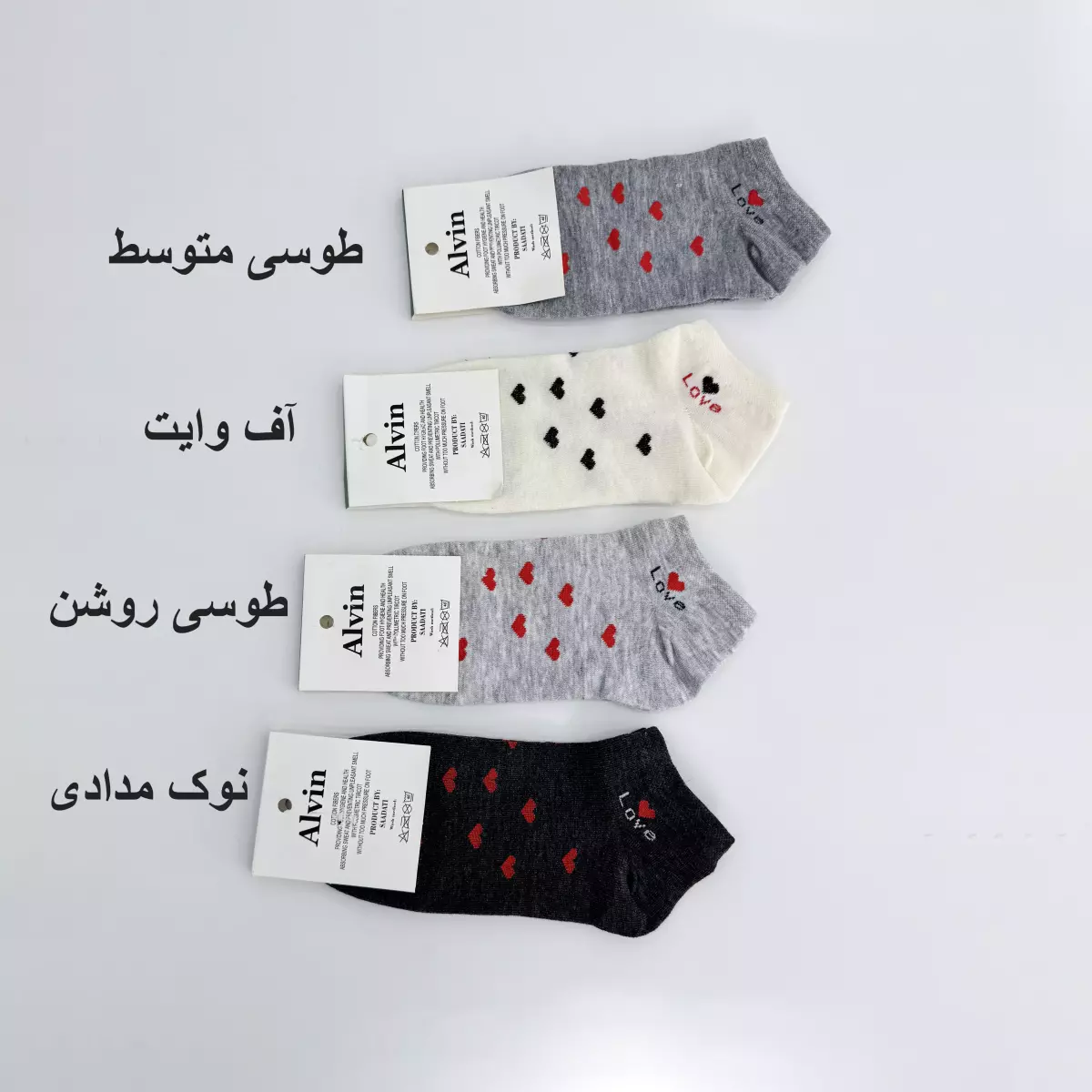 جوراب قلب 1008347