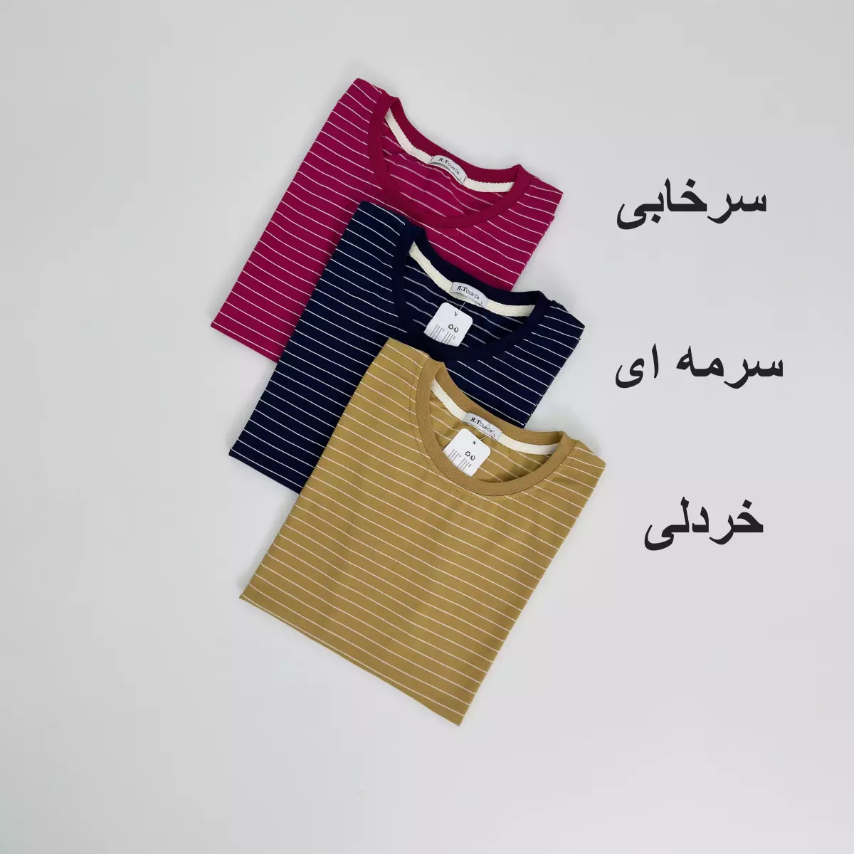 تیشرت راه راه 1008385