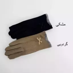 دستکش پاپیون 1007362