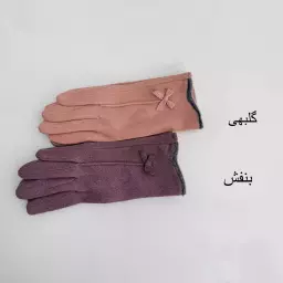 دستکش پاپیون 1007362