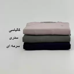پلیور مردانه 1008104