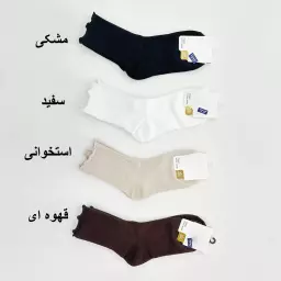 جوراب ساقدار 1007763
