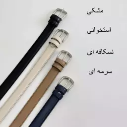 کمربند 1008098