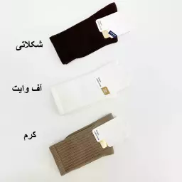 جوراب ساقدار 1008113