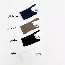 جوراب ساقدار 1008113