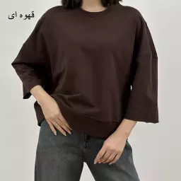 دورس باکسی 1008159