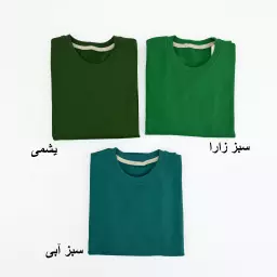 بلوز اسپرت(بچگانه) 1008227