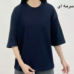 تیشرت باکسی 1008244