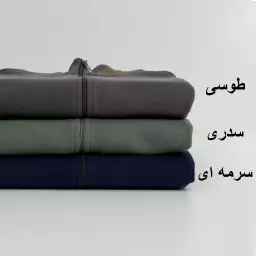 سویشرت مردانه 1008251