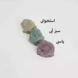 کلیپس گل 1008266