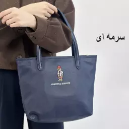 کیف خرسی 1007684