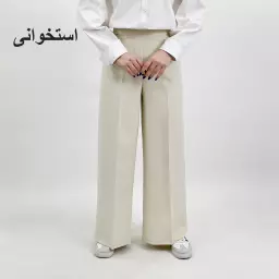 شلوار پارچه ای 1008362