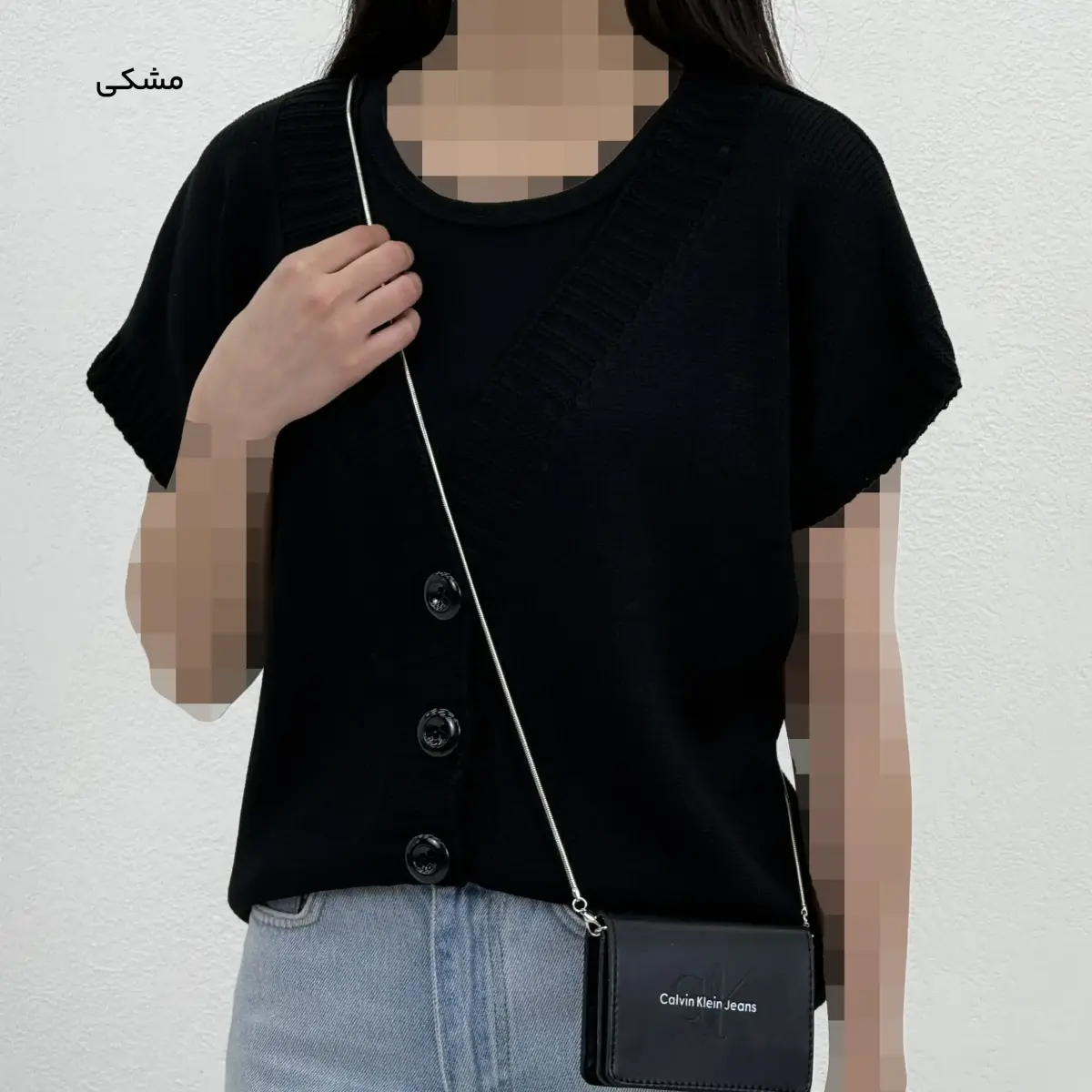 وست بافت زنانه جلو دکمه | آی بولک