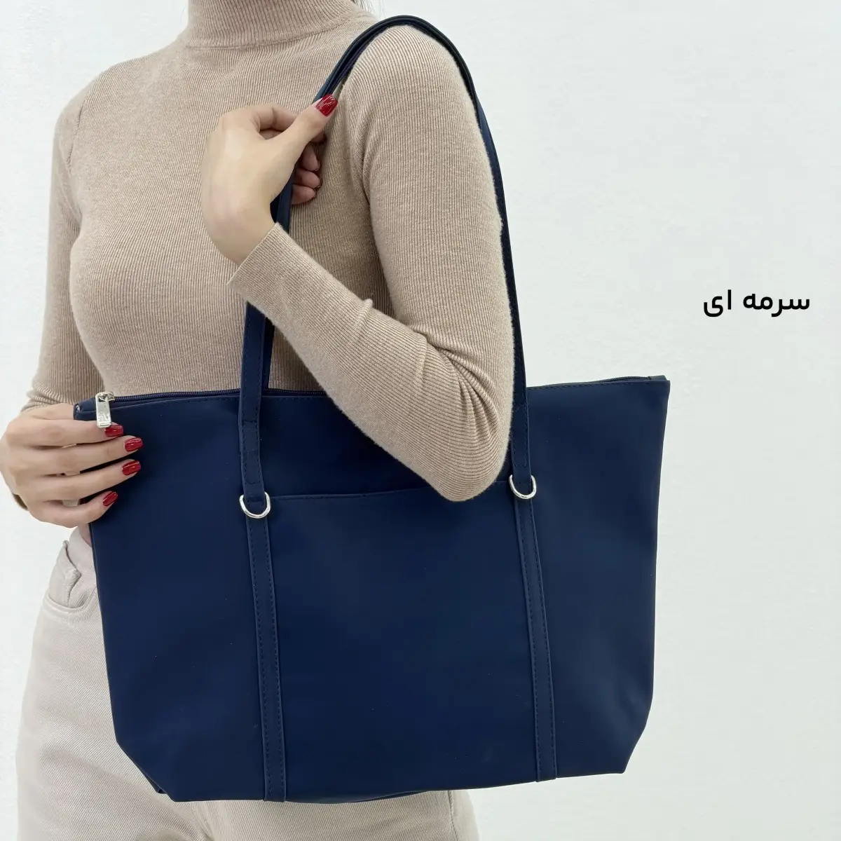 کیف زنانه دوشی برزنتی | آی بولک