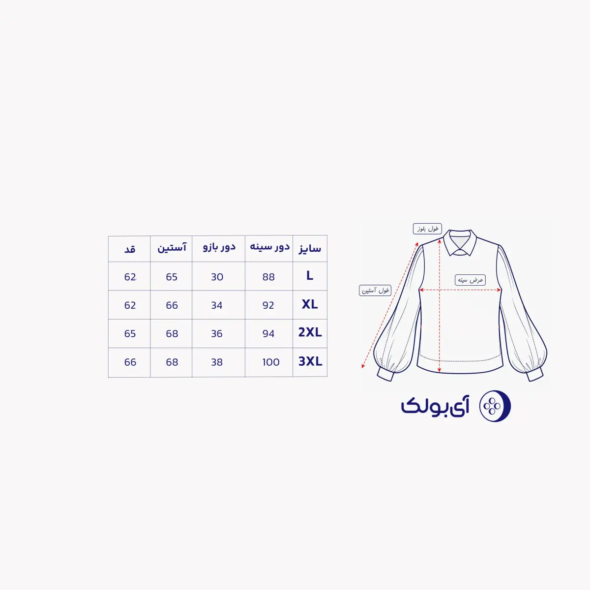 سویشرت ورزشی زنانه فینگردار | آی بولک