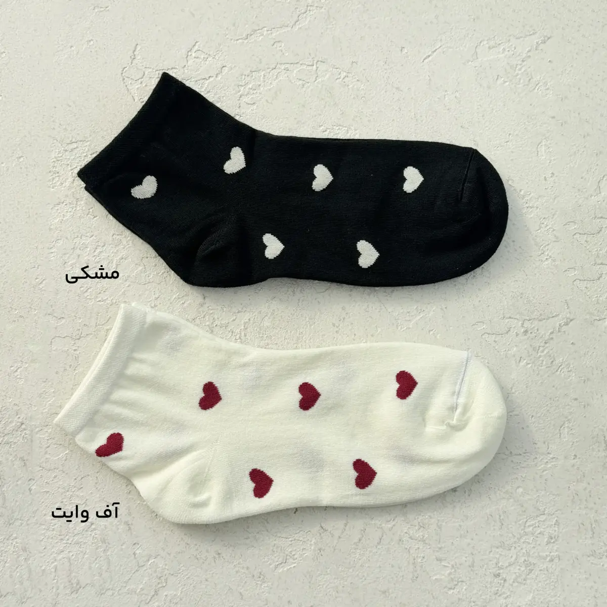 جوراب زنانه نیم ساق قلبی | آی بولک
