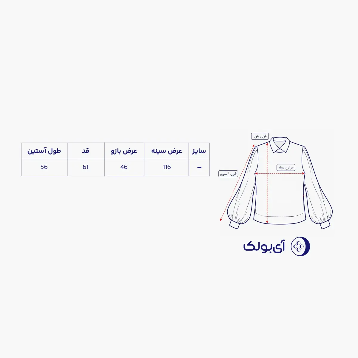 بلوز دورس زنانه نیویورک | آی بولک