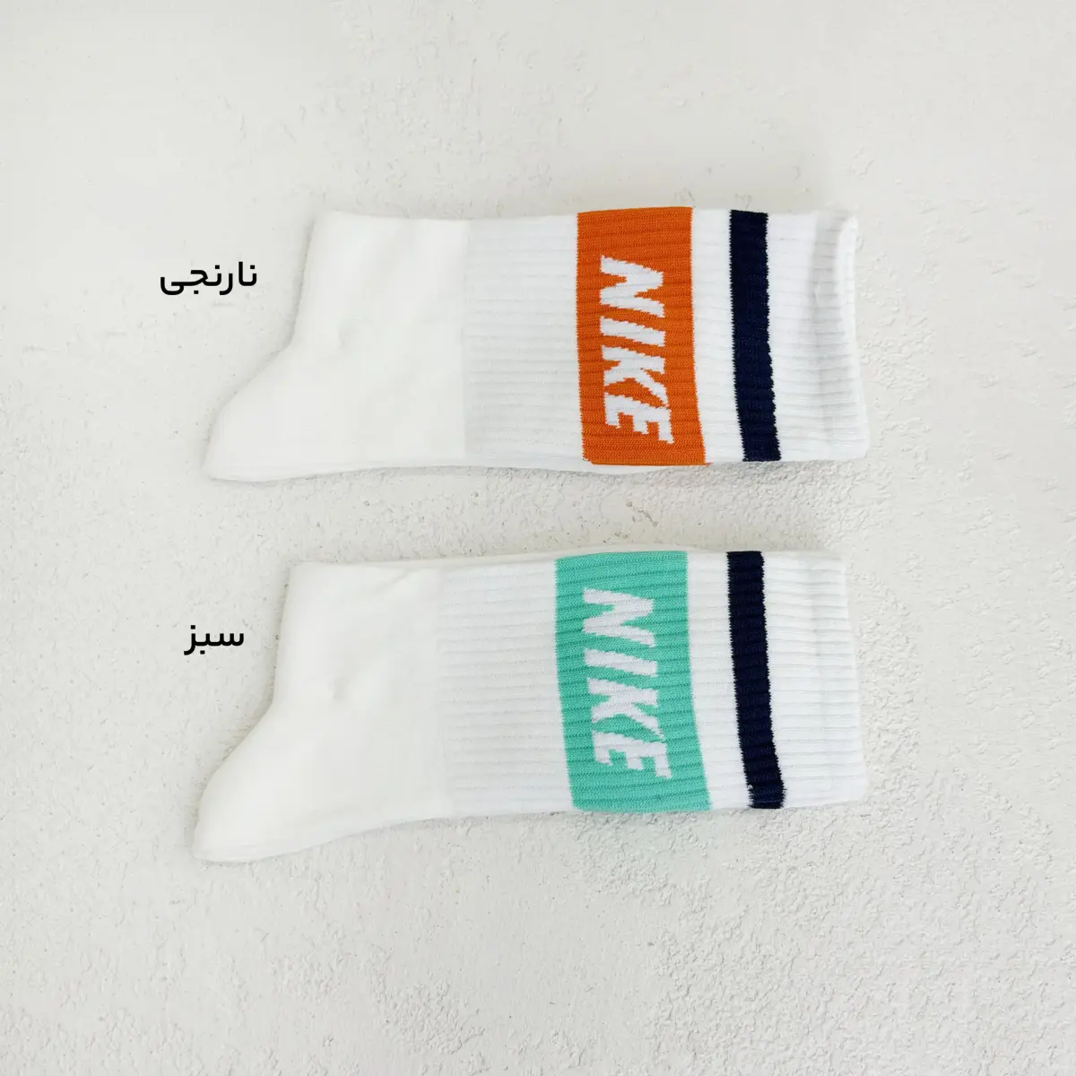جوراب زنانه اسپرت NIKE | آی بولک