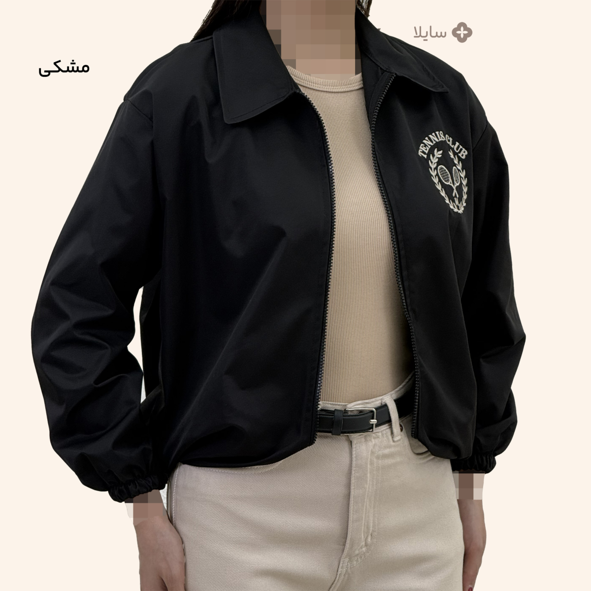 بامبر جکت زنانه کتان تنیس | سایلا