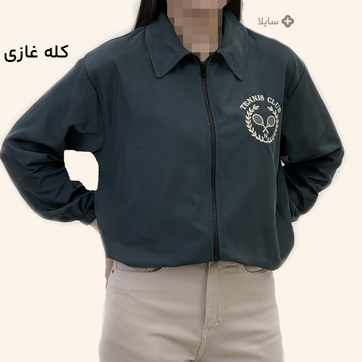 بامبر جکت زنانه کتان تنیس | سایلا