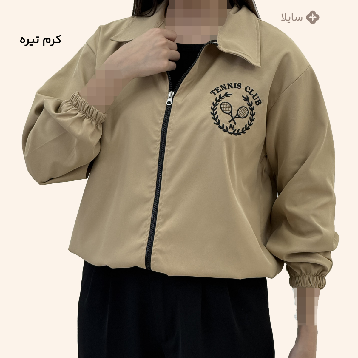 بامبر جکت زنانه کتان تنیس | سایلا