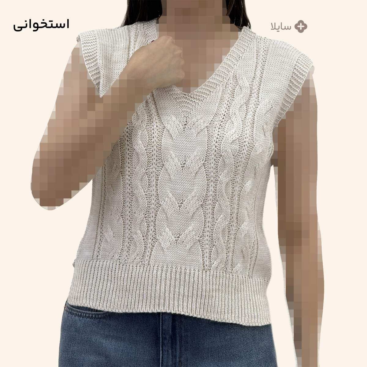 ژیله بافت زنانه کالین | سایلا