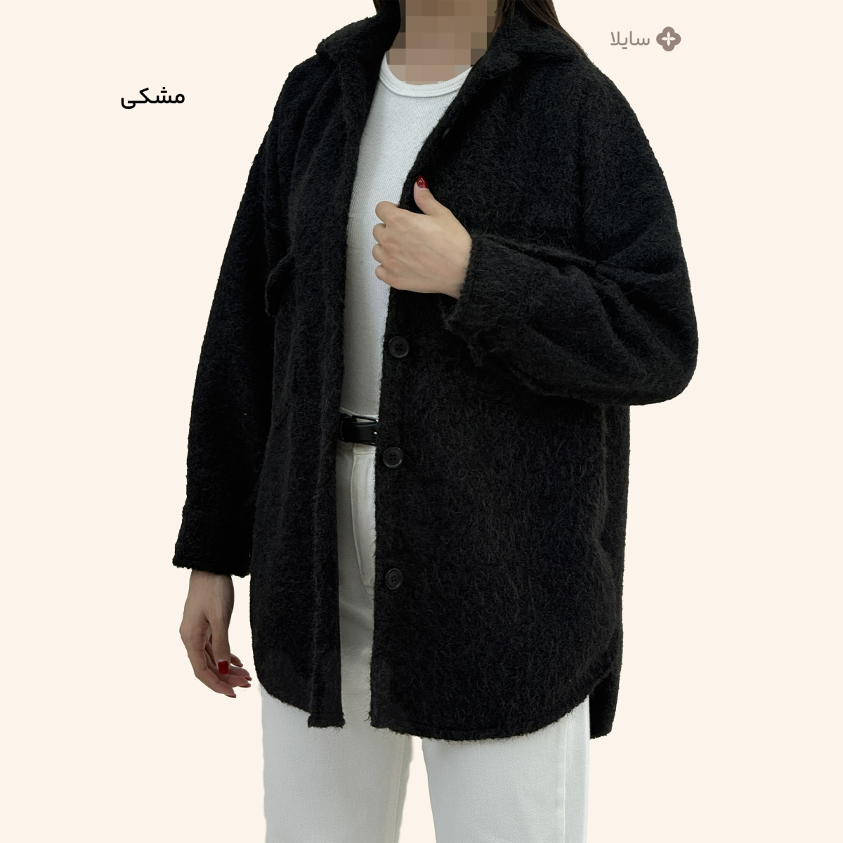 کت فوتر پشمی زنانه پردیس | سایلا