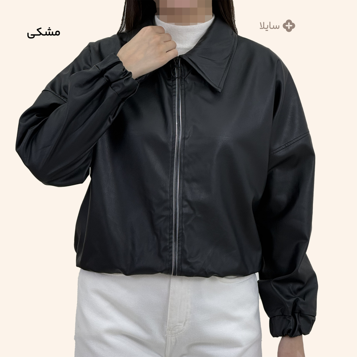بامبر زنانه چرم یقه شکاری |سایلا