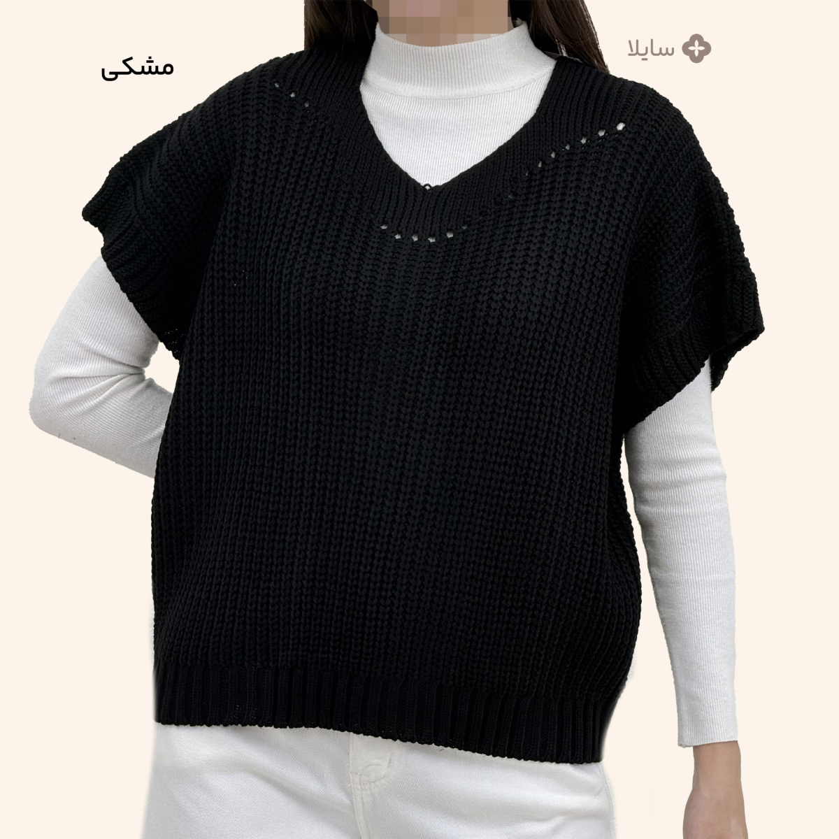 ژیله بافت زنانه طرح زنجیری | سایلا