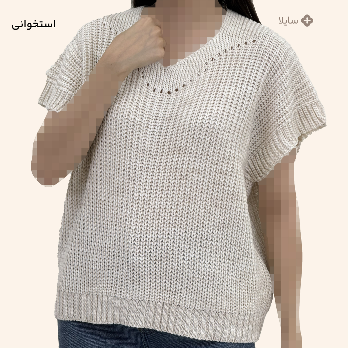 ژیله بافت زنانه طرح زنجیری | سایلا