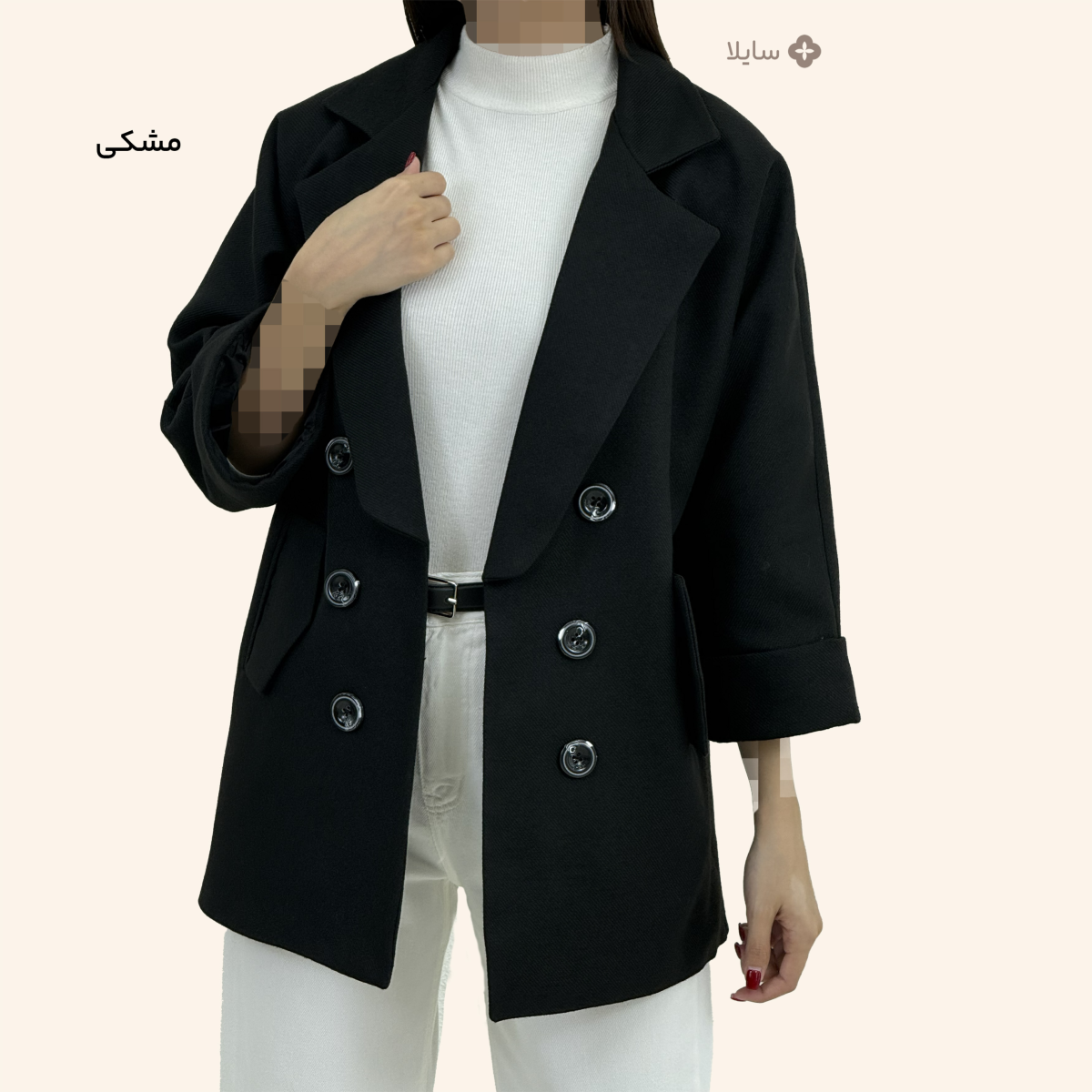 کت پشمی زنانه آستین دوبل | سایلا