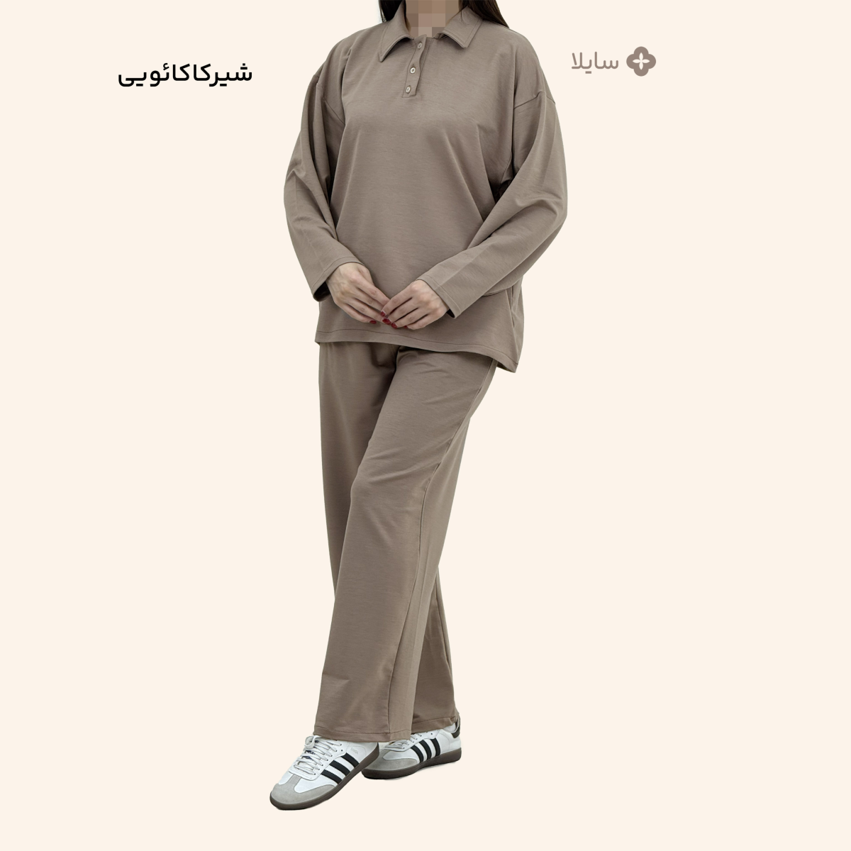ست اسپرت زنانه لاکرا | سایلا