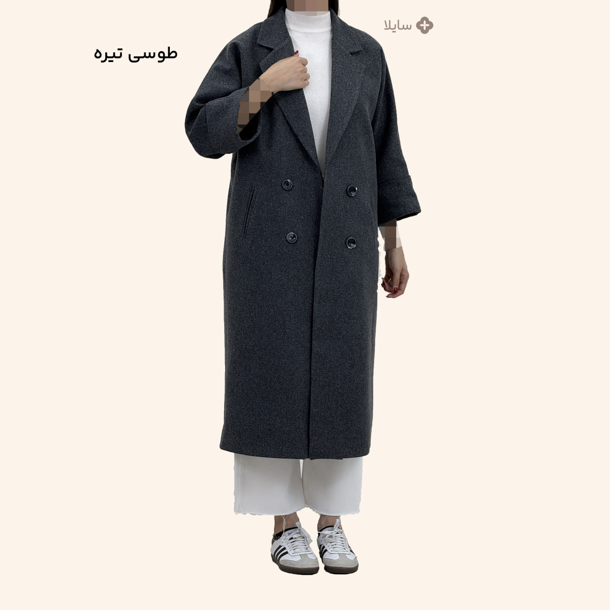 پالتو پشمی زنانه آستین دوبل | سایلا