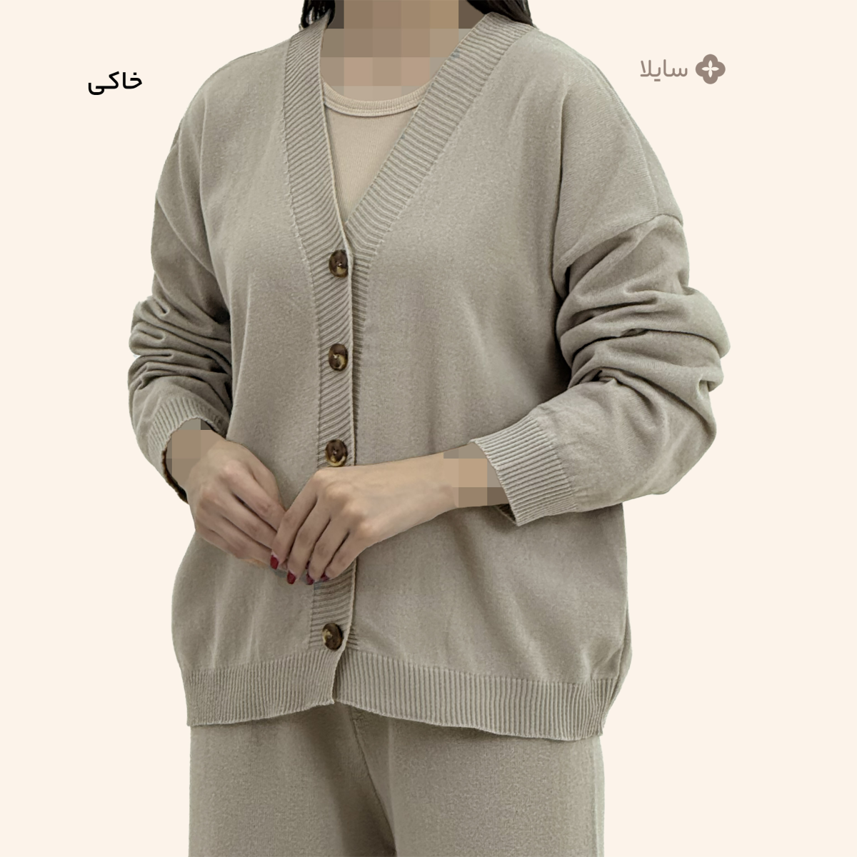کاردیگن بافت زنانه جلو دکمه |سایلا