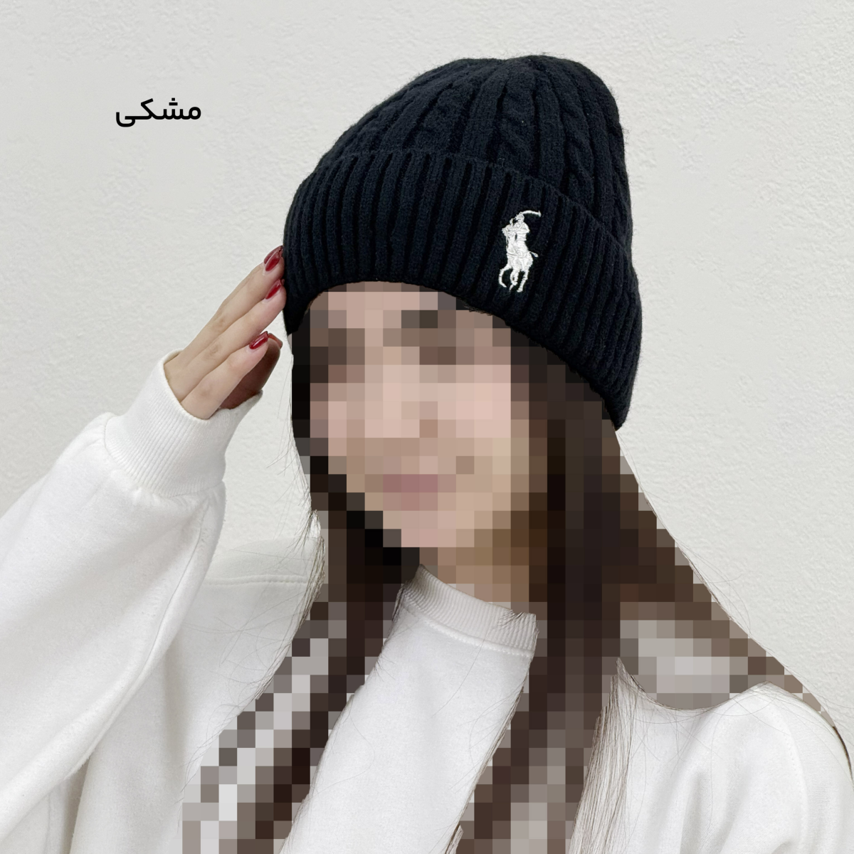 کلاه بافت اسپرت Polo | آی بولک