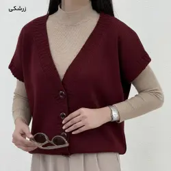 وست بافت زنانه جلو دکمه | آی بولک